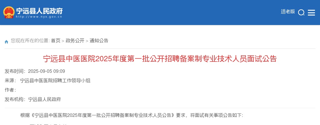 2025年湖南长沙数字集团有限公司公开招聘42人公告 图片