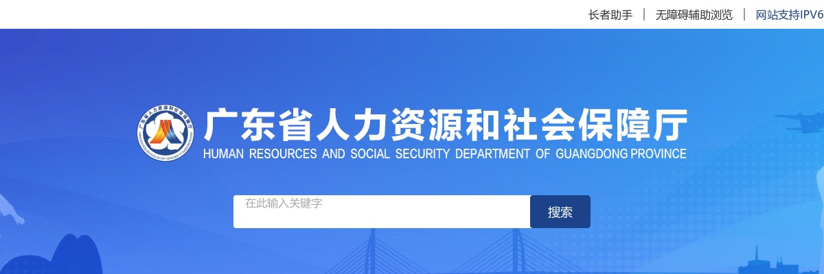 2025年衡阳市公开招聘工会社会工作专业人才11人公告 图片