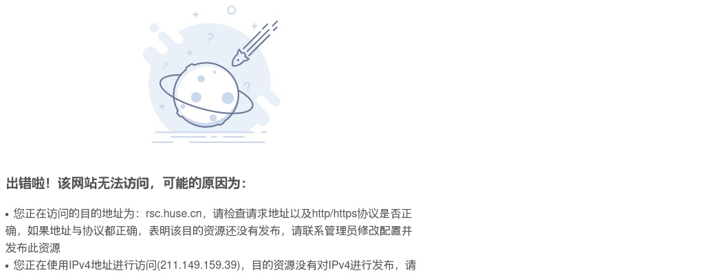 2024湖南科技学院招聘试讲成绩及入围笔试环节人员公示（专任教师部分岗位）二 图片