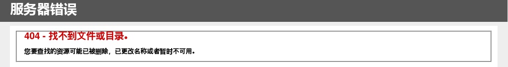2023湖南轨道矿业发展有限公司下属项目公司招聘16人公告 图片